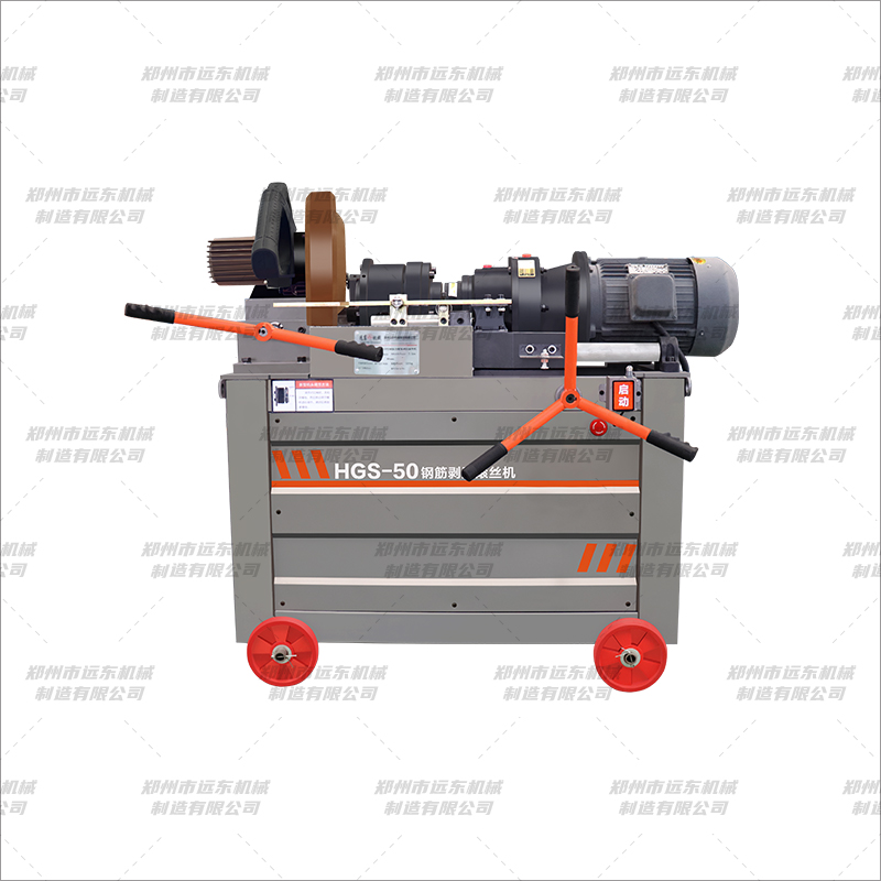 HGS50型鋼筋直螺紋套絲機(圖4) HGS50型鋼筋直螺紋套絲機(圖4)